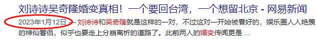 婚变了？高甜夫妻被爆长期分居！男方与经纪人秘恋10年，丧偶式育娃导致夫妻不和（组图） - 2