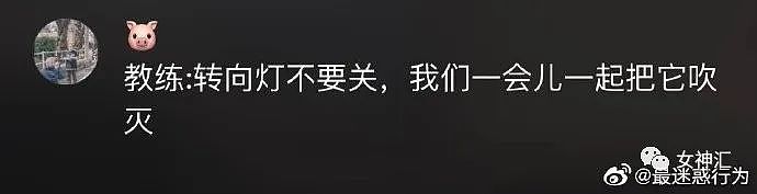 【爆笑】海底捞服务员哭诉：“你是来逼我辞职的吗？”网友笑疯：场面极度失控（视频/组图） - 11