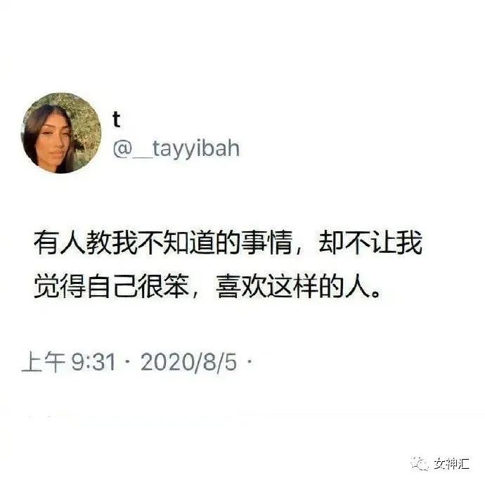 【爆笑】海底捞服务员哭诉：“你是来逼我辞职的吗？”网友笑疯：场面极度失控（视频/组图） - 22