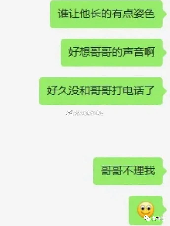 【爆笑】海底捞服务员哭诉：“你是来逼我辞职的吗？”网友笑疯：场面极度失控（视频/组图） - 3