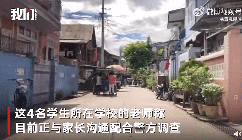 轻信“暴富诱惑”，4名中国学生偷渡缅甸失联！家长发声：最后一次联系儿子说在实习（组图） - 4
