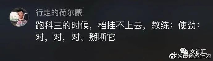 【爆笑】海底捞服务员哭诉：“你是来逼我辞职的吗？”网友笑疯：场面极度失控（视频/组图） - 9