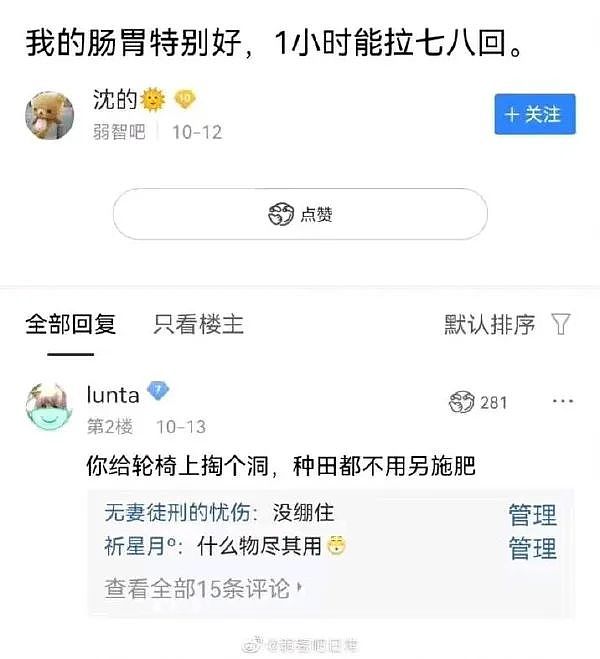 【爆笑】海底捞服务员哭诉：“你是来逼我辞职的吗？”网友笑疯：场面极度失控（视频/组图） - 25