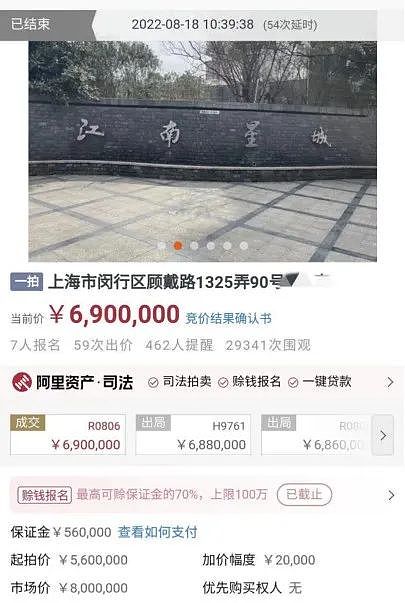 杭州“凶宅”170万元成交，我看到这世界上比鬼更可怕的东西…（组图） - 11