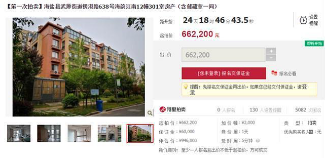 杭州“凶宅”170万元成交，我看到这世界上比鬼更可怕的东西…（组图） - 10