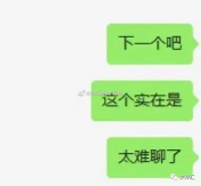 【爆笑】海底捞服务员哭诉：“你是来逼我辞职的吗？”网友笑疯：场面极度失控（视频/组图） - 2