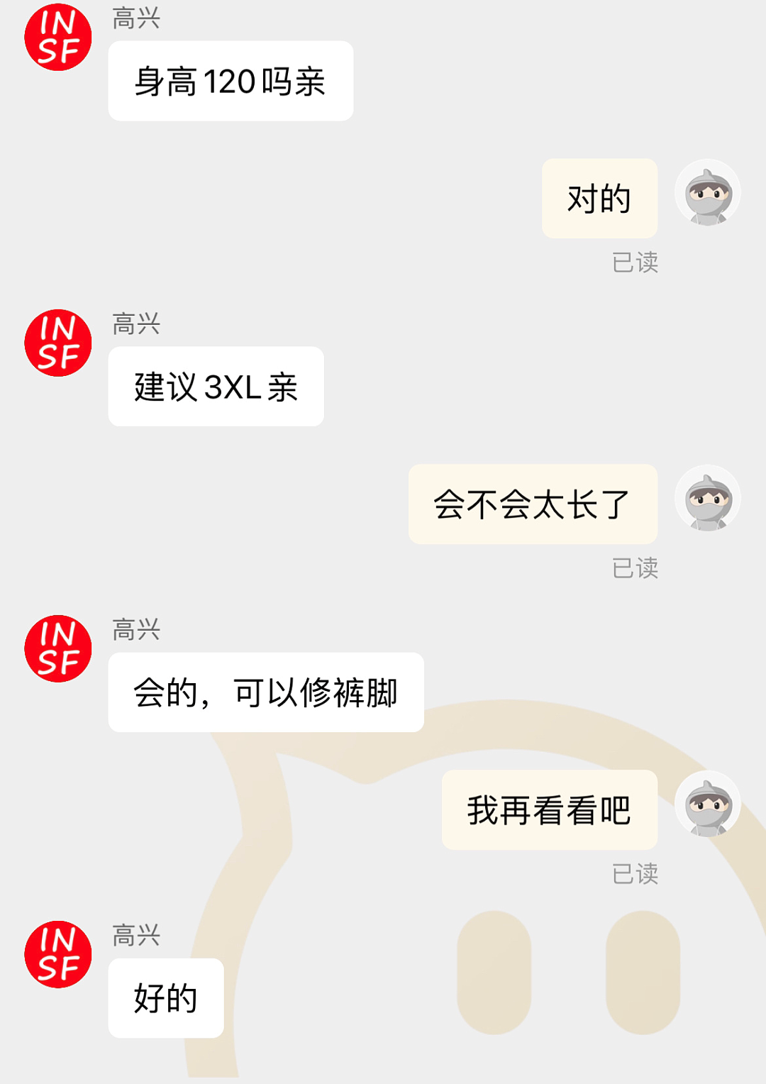 【爆笑】海底捞服务员哭诉：“你是来逼我辞职的吗？”网友笑疯：场面极度失控（视频/组图） - 21