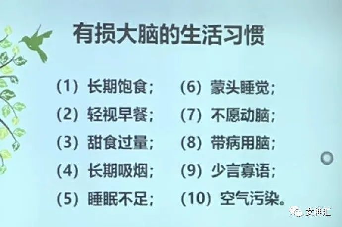 【爆笑】从男朋友发来的酒店照片，发现他出轨了？啊啊啊细节太刺激！（组图） - 24