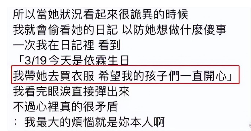 怀胎8月老公突然“瘫痪”，产后4个月又怀二胎，整容失败复出养家只因老公又变残？（组图） - 9