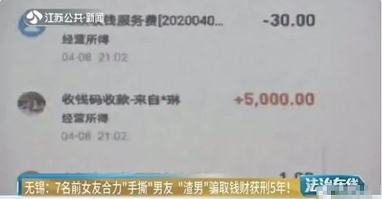 河南21岁“小三”被逼死，原配入狱！那个罪魁祸首，把我恶心吐了…（组图） - 15