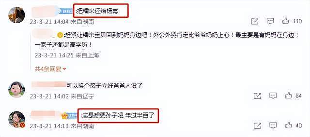 曝刘恺威女友怀孕2个月，刘丹回应态度暧昧，李晓峰近照脸颊圆润（组图） - 11