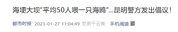 长沙一饭店排队4000桌，各地景区爆满！迷惑的一幕却发生了（组图） - 6