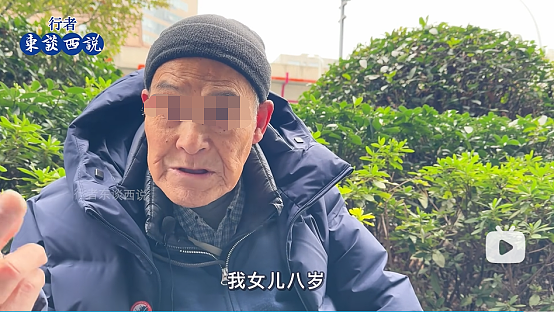 “抛妻弃女30年，回来争百万房产”：这个上海大爷，最让人“恶心”的是什么（组图） - 5