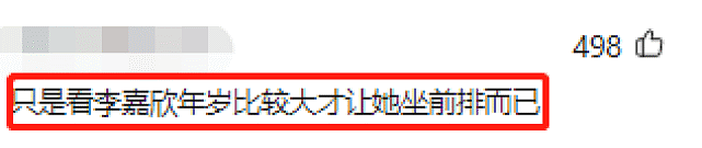 事实证明，嫁入豪门15年，李嘉欣骨子里还是个“暴发户”（组图） - 6