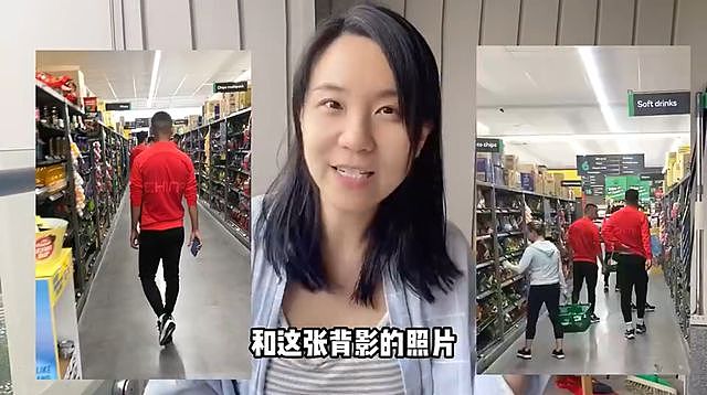 华人在新西兰超市偶遇国足购物，听到队员正炫耀自己澳洲豪宅！网友：金元足球的不差钱（视频/组图） - 4