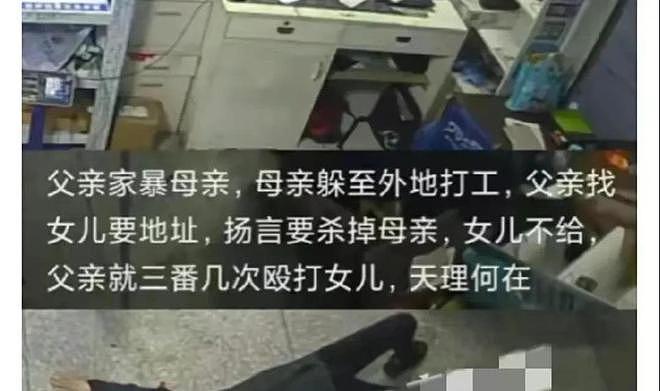 男子抡木椅打女儿追问妻子去向，湖南永州警方回应（视频/图） - 5