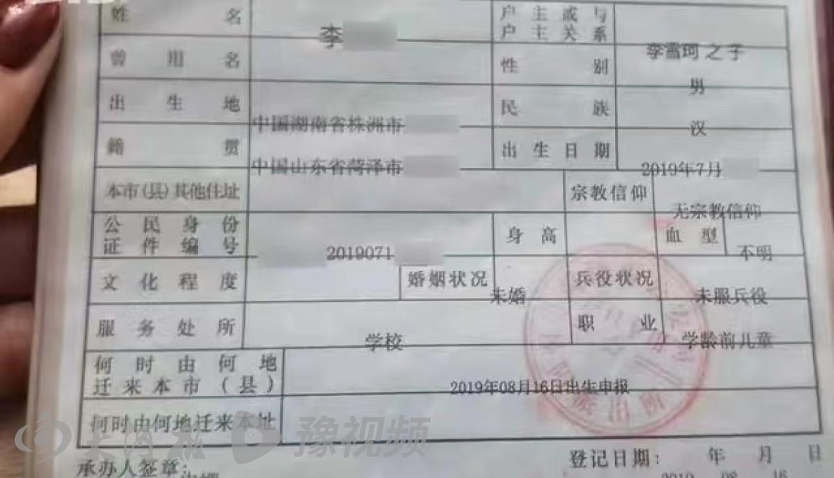 中国女子不婚生育混血3胞胎后备孕4孩：不鼓励模仿（视频/组图） - 3