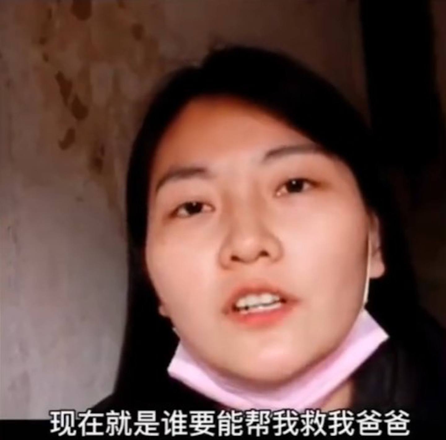 中国25岁美女“卖身救父”：谁给$45万就嫁谁！获捐款救助，疯传现况是…（组图） - 6