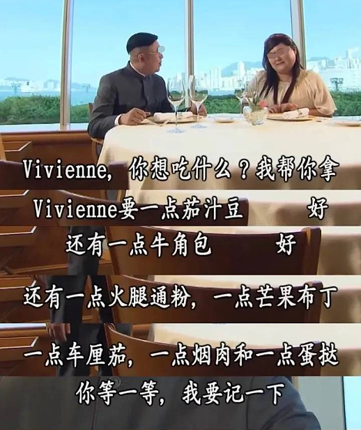 暴饮暴食赚钱成公司摇钱树，体重超200磅无人敢追求，今TVB最胖女艺人为失身公开征婚！（组图） - 8