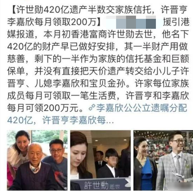 事实证明，嫁入豪门15年，李嘉欣骨子里还是个“暴发户”（组图） - 15