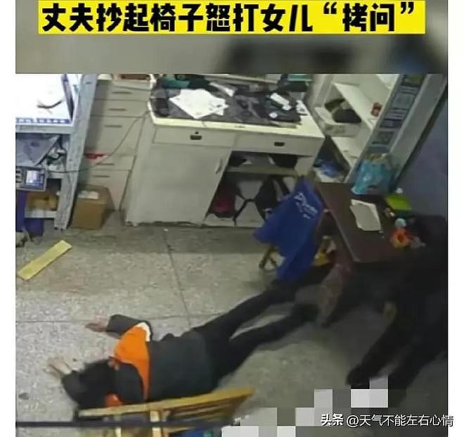 男子抡木椅打女儿追问妻子去向，湖南永州警方回应（视频/图） - 3