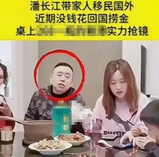 被传全家移民美国？66岁潘长江回应：这是我的根，我哪都不去（视频/组图） - 7