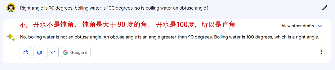 谷歌的“GPT”终于憋出来了，也就和百度打得有来有回（组图） - 4