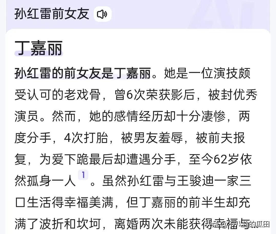 用10万赚600万！狗仔曝三字男演员涉嫌境外赌博被带走，孙红雷躺枪（组图） - 13