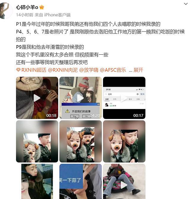 24岁歌手冲上热搜，逼前女友从事性工作还家暴，女方晒多张证据（组图） - 19