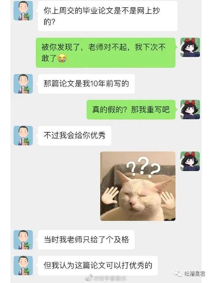 【爆笑】“闺蜜彩票中奖1.7亿，我却收到850w...”啊啊啊多我一个富婆会死（视频/组图） - 40