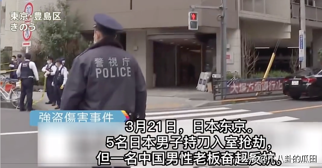 华人在外屡遭威胁：中国老板反杀日本劫匪，在美华人枪杀劫匪（组图） - 3