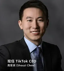 TikTok四面楚歌！CEO周受资全球刷屏，正面交锋美国议员，中美网友这样评论（视频/组图） - 26