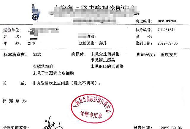 24岁歌手冲上热搜，逼前女友从事性工作还家暴，女方晒多张证据（组图） - 9