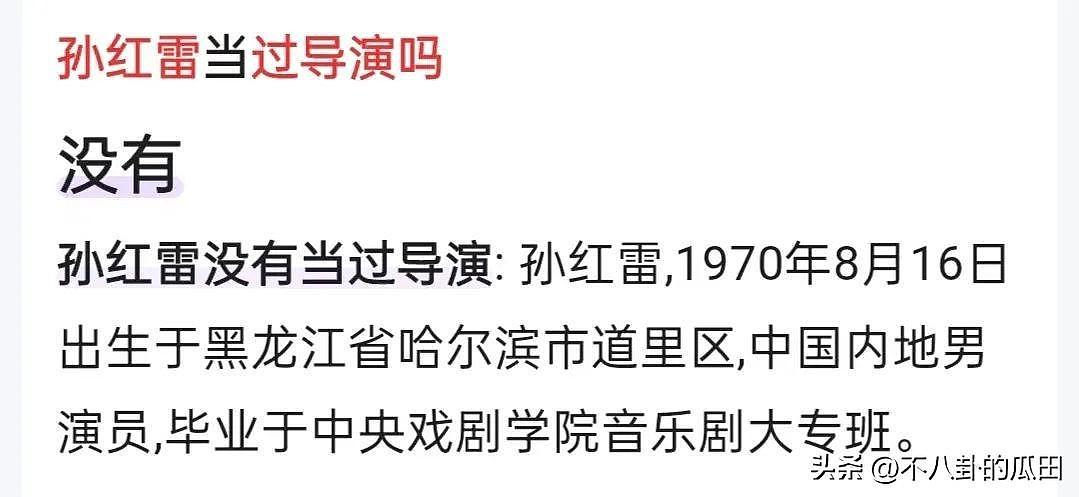 用10万赚600万！狗仔曝三字男演员涉嫌境外赌博被带走，孙红雷躺枪（组图） - 12