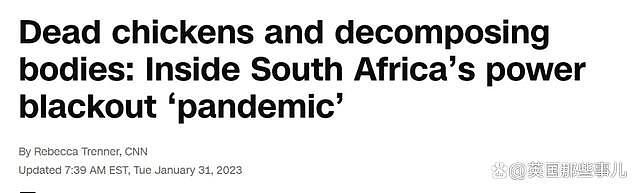 南非停电已成“国家灾难”，堪比疫情！每天停电12小时，火葬场尸体都烂了（组图） - 8