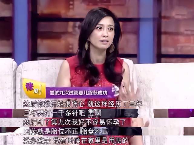 张庭女儿仍在上海，念外籍贵族学校一年33万，13岁打扮成熟变化大（组图） - 12