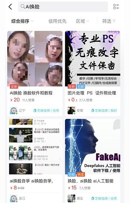 《黑暗荣耀》爆火！54万人意淫她的裸照，给人看吐了（组图） - 20