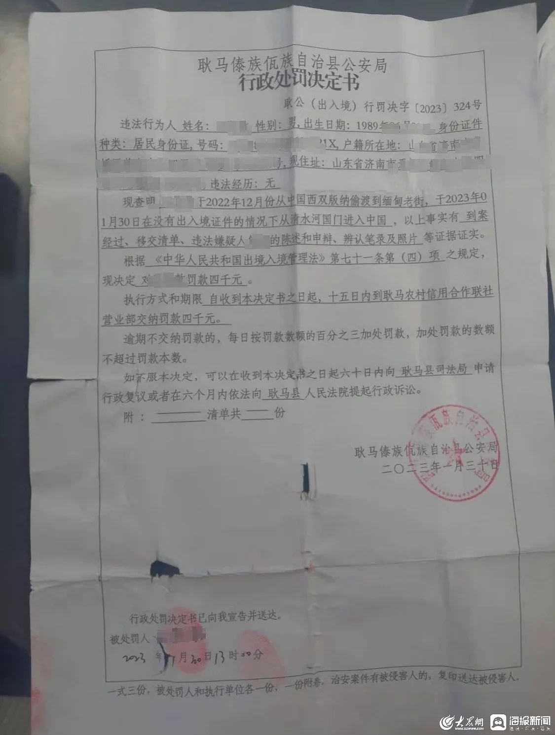 中国小伙缅北逃亡记：逃跑时从五楼坠落摔断腿，在医院被枪指着头威胁（组图） - 4