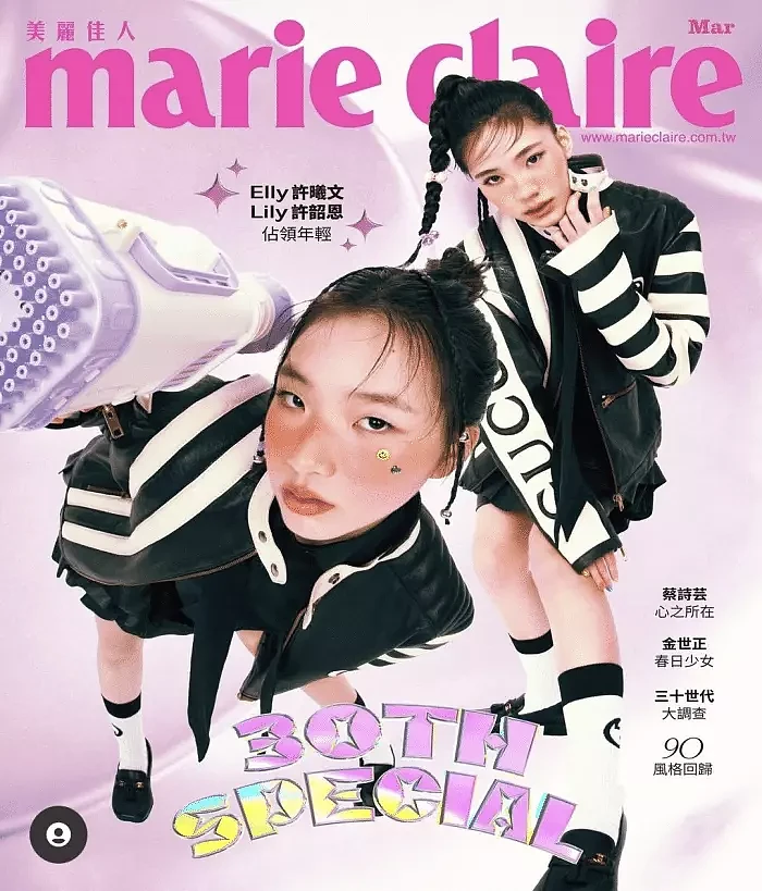 进军香港市场？小S17岁长女首登港版杂志，称努力才不会被看不起（组图） - 13