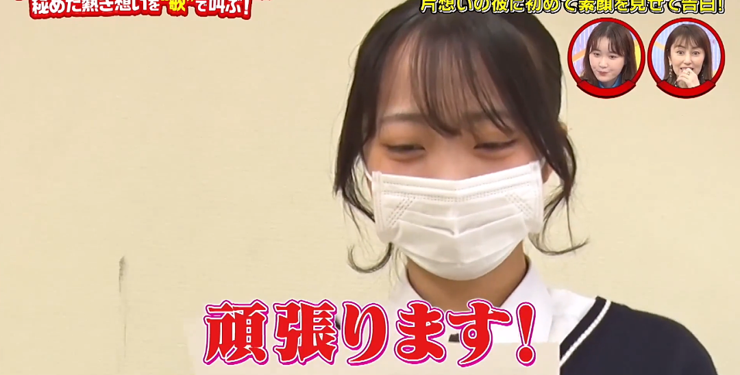 日本一妹子，5年都不肯摘下口罩！上了节目后，全网惊掉下巴…（组图） - 26