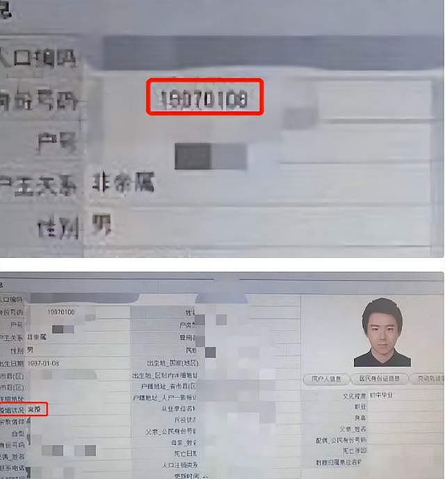 刘宇宁承认离婚！公开向前妻道歉，呼吁网友别扒前妻，将起诉狗仔（组图） - 7