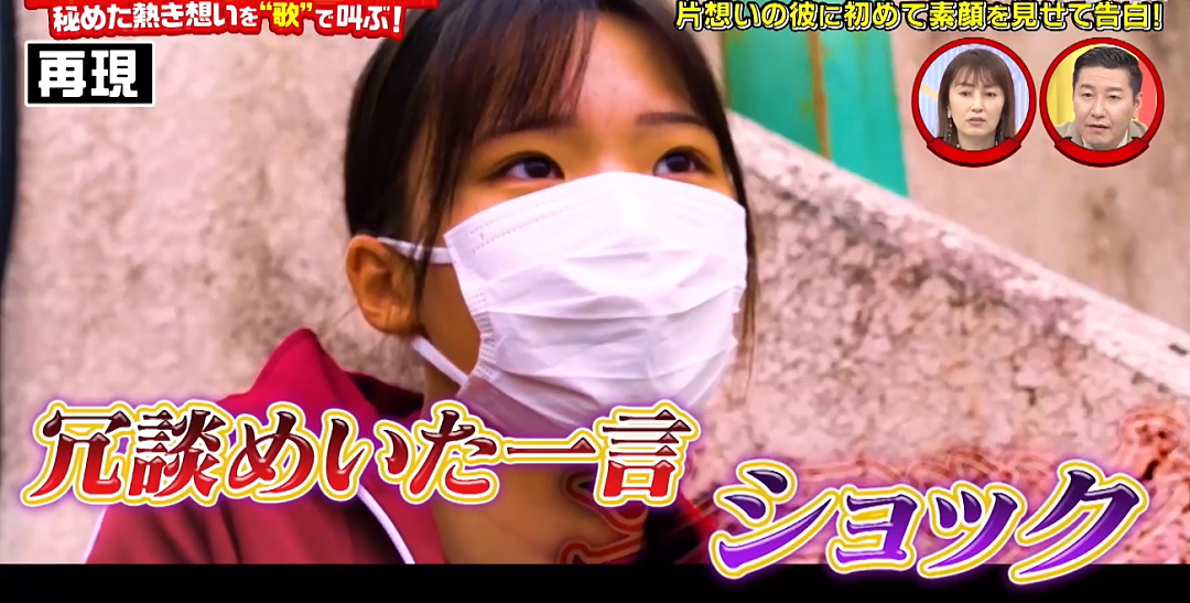日本一妹子，5年都不肯摘下口罩！上了节目后，全网惊掉下巴…（组图） - 10
