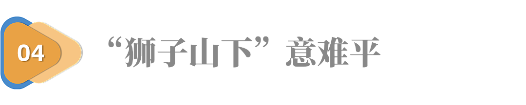 他，香港的隐形巨人，全球最会搞钱的工厂老板（组图） - 8