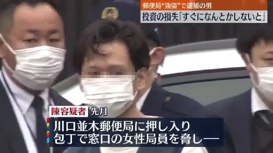 东京再发生绑架抢劫案！这次是中国26岁小伙抢64岁大娘...（组图） - 15