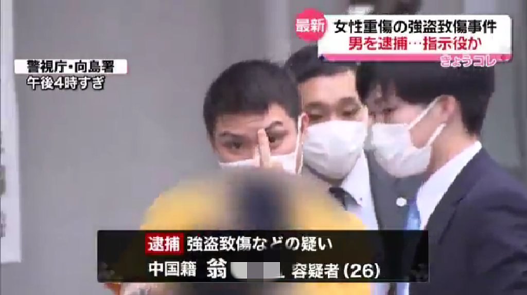 东京再发生绑架抢劫案！这次是中国26岁小伙抢64岁大娘...（组图） - 6
