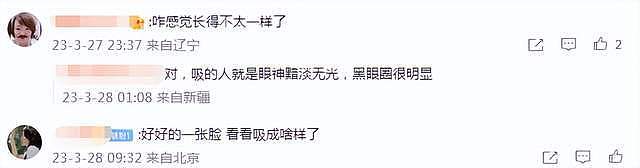 刘亚仁道歉翻车被韩网炮轰，再发文向合作方道歉，愿接受法律审判（组图） - 9