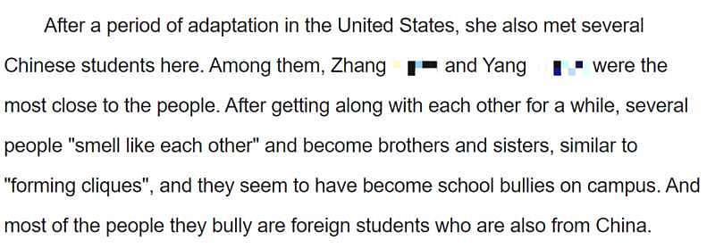 在美国校园霸凌同胞的中国留学生竟已出狱回国（组图） - 6