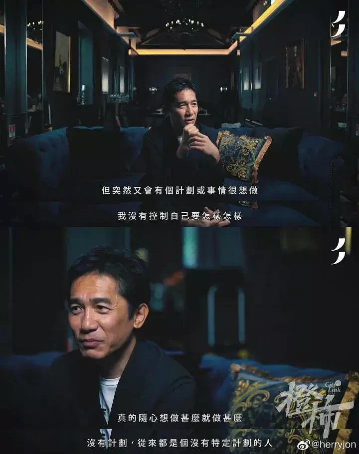61岁的梁朝伟，获威尼斯电影节终身成就奖！刘嘉玲发文庆祝（组图） - 15