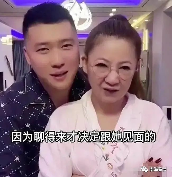 上海28岁教练娶50岁富婆：获赠房+保时捷（组图） - 1