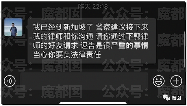 现场音频曝光！阿里前高管涉嫌灌醉女生强奸，细节披露引热议（视频/组图） - 17